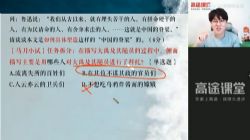 ��;2022��һ������һ�����ڰࣨ2.45G������Ƶ���ٶ�����