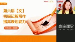 ��;2022��һ���ĳ�����ٰࣨ3.52G������Ƶ���ٶ����̱���