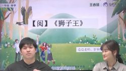 2021年春季窦神大语文王者班一年级(豆神)(20.1G高清视频)百度网盘保存