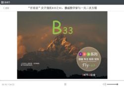 猿辅导中考数学“打逗逗”尖子强化B33方程二次函数(1.80G标清视频)百度网盘保存