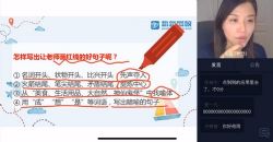 ëܿ��ʦСѧ������ְ���ף���ʦ�ࣩ����ᣩ��6.97G������Ƶ���ٶ����̱���