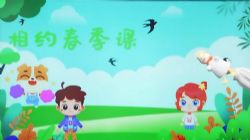 学而思网校2021年春季大班数学思维目标S班杨彬(完结)(4.50G高清视频)百度网盘