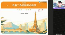 ��ҵ��2021�п�Ӣ��ģ������п�ǰ������һ������ޱ������诣�1.02G������Ƶ���ٶ����̱���