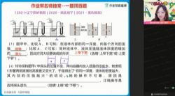 ��ҵ��2021�п�����ģ����������ػ���ѧ�Ĵ���������骣�1.02G������Ƶ���ٶ����̱���