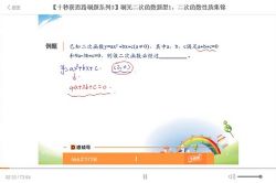 Գ�����п���ѧ������ˢ����κ������ͣ�850M������Ƶ���ٶ����̱���