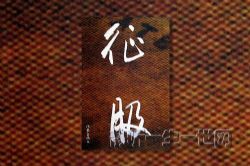 ������49�꣩��������³��