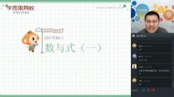 ѧ��˼���꼶��ѧ����ֱ��ʵ��ഺ���γ̣�5.73G������Ƶ���ٶ����̱���