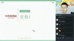 学而思初三数学邹林强实验班寒假课程(3.16G高清视频)百度网盘保存