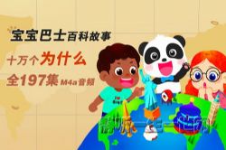 ������ʿʮ���Ϊʲô�ٿƹ���