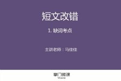 ����΢�γ���Ӣ�2.48G������Ƶ���ٶ����̱���