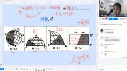 2022高考地理张艳平一轮暑期班(4.20G高清视频)百度网盘