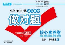 1~6�꼶����ȫ�������⣨5.42G pdf�ĵ����ٶ����̱���