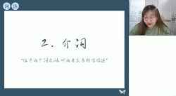 猿辅导2022高考高三英语斯琴a+暑假班(完结)(9.71G高清视频)百度网盘保存