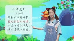 学而思2021年暑期大班语文思维直播课关艺(完结)(4.13G高清视频)百度网盘