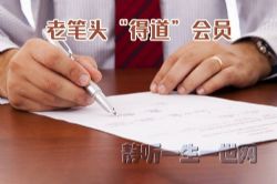 �ϱ�ͷ���õ�����Ա