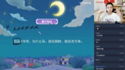 ѧ��˼2021�����ڳ�һ����ʯѩ���Ķ�д���ࣨ��ᣩ��2.82G������Ƶ���ٶ�����