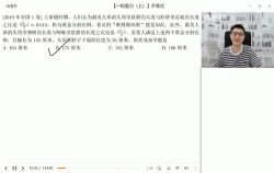 Գ����2022�߿�������ѧ����ΰs��ٰࣨ��ᣩ��20.4G������Ƶ���ٶ����̱���