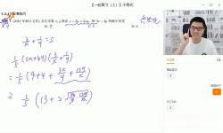 Գ����2022�߿�������ѧ����ΰa+��ٰࣨ��ᣩ��2.69G������Ƶ���ٶ����̱���