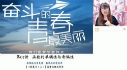 Գ����2022�߿�������ѧ����a+��ٰࣨ��ᣩ��2.26G������Ƶ���ٶ����̱���