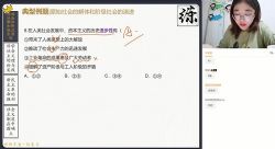 猿辅导2022高考高三刘佳彬新课改暑假班(完结)(18.8G高清视频)百度网盘