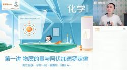 Գ����2022�߿�������ѧ��ҫ��a+��ٰࣨ��ᣩ��2.09G������Ƶ���ٶ����̱���