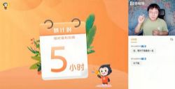 猿辅导2022高考高三地理崔亚飞A+班暑假班(完结)(3.92G高清视频)百度网盘