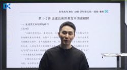 ��ѧ2022��һ���ĳ»������ڰࣨ13.7G������Ƶ���ٶ�����