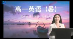 ��ѧ2022��һӢ�︶�������ڰࣨ7.38G������Ƶ���ٶ����̱���