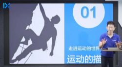 ��ѧ2022��һ�����ڳ����ڰࣨ7.45G������Ƶ���ٶ����̱���