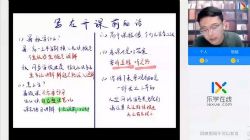 ��ѧ2022��һ��ѧ���������ڰࣨ1.80G������Ƶ���ٶ�����