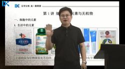 乐学2022高一生物任春磊暑期班(10.0G高清视频)百度网盘