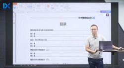 ��ѧ2022��һ��ʷ�α������ڰࣨ10.2G������Ƶ���ٶ�����