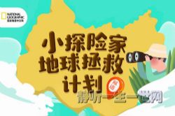 ���ҵ�����С̽�ռҵ������ȼƻ�˫���һ������ᣩ