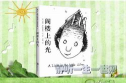 ��֦FM�����ּ�����.Сʫ��¥�ϵĹ⣨3��+��