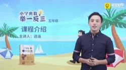 �Ա���ѧ��һ����Сѧ�������꼶�γ̣���ᣩ��17.4G������Ƶ���ٶ�����