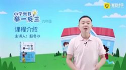 �Ա���ѧ��һ����Сѧ�������꼶�γ̣���ᣩ��8.92G������Ƶ���ٶ�����