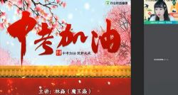 ��ҵ��2021��������Ӣ��嶥����������ᣩ��5.03G������Ƶ���ٶ����̱���