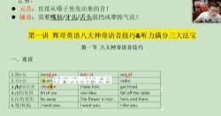 �е�2022�߿�Ӣ��������ڰࣨ��ᣩ��25.5G������Ƶ���ٶ�����