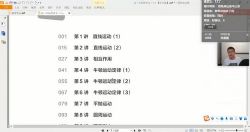 �е�2022�߿���������Ŀ������ڿγ̣���ᣩ��4.26G������Ƶ���ٶ����̱���