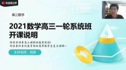 �е�2022�߿���ѧ��ԴĿ������ڿγ̣���ᣩ��9.16G������Ƶ���ٶ����̱���