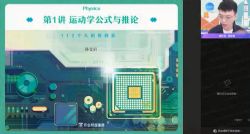 ��ҵ��2022�߿����������ﾺ����������ࣨ3.64G������Ƶ���ٶ����̱���