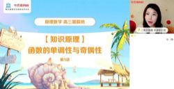 ѧ��˼2021�����ڸ�����ѧĿ���山����ī������ᣩ��2022ѧ��17.9G������Ƶ���ٶ�����