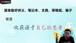 �е�2022�߿���ѧ�������Ӣ�����ڿγ̣���ᣩ��7.26G������Ƶ���ٶ�����