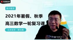 �е�2022�߿���ѧ�����Ŀ������ڿγ̣���ᣩ��5.22G������Ƶ���ٶ�����