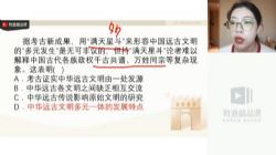 有道2022高考历史李珊月联保班暑期课程(完结)(6.72G高清视频)百度网盘保存