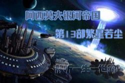 ����Ī�����ӵ۹���13������������ȫ33����������������Ц��