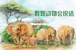 ��֦FM�����ּ�����.���綯���˵�������յĶ����Ǩ�㣩��3-6�꣩