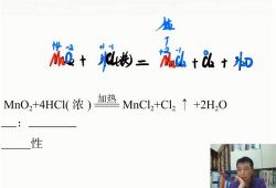 有道2022高考化学高东辉目标班暑期课程(完结)(2.43G高清视频)百度网盘