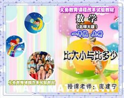 ͬ��100ѧϰ��һ�꼶��ʦ����ѧ��ѧ�ڣ�2.90G������Ƶ���ٶ�����