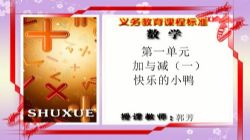 ͬ��100ѧϰ��һ�꼶��ʦ����ѧ��ѧ�ڣ�3.19G������Ƶ���ٶ�����